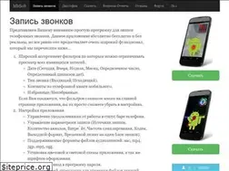 Sites similar to mbrec.ru