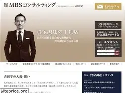 Sites similar to mbs-con.com