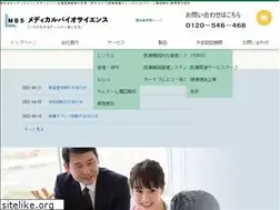 Sites similar to mbs-mk.co.jp