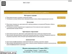 Sites similar to mbs.ru
