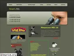 Sites similar to mbs10.ru