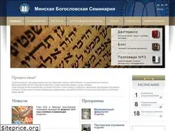 Sites similar to mbseminary.org