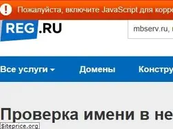 Sites similar to mbserv.ru