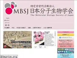 Sites similar to mbsj.jp
