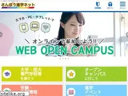 Sites similar to mbsn.jp
