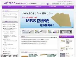Sites similar to mbsnet.shop
