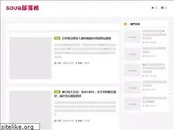 Sites similar to mbsouq.com