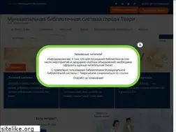 Sites similar to mbstver.ru