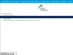 Sites similar to mbt-travel.ru