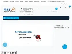 Sites similar to mbt-ug.ru