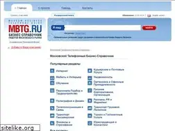 Sites similar to mbtg.ru