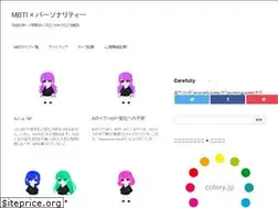 Sites similar to mbti.jp