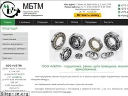 Sites similar to mbtm.by