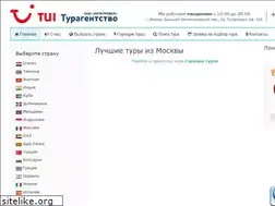 Sites similar to mbtour.ru
