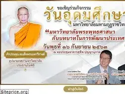 Sites similar to mbu.ac.th