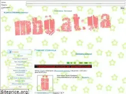 Sites similar to mbu.at.ua