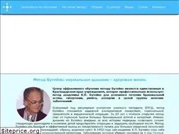Sites similar to mbuteyko.ru