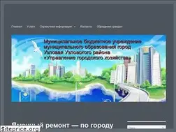 Sites similar to mbuugh.ru