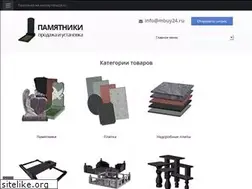Sites similar to mbuy24.ru