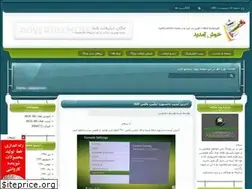 Sites similar to mbxbox.blogfa.com