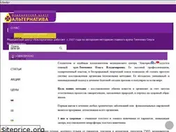 Sites similar to mc-alternativa.com.ua