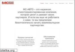 Sites similar to mc-auto.ru
