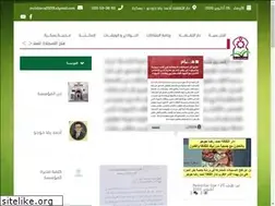 Sites similar to mc-biskra.dz