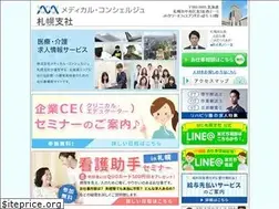 Sites similar to mc-branchoffice-sapporo.net