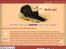 Sites similar to mc-cats.ru