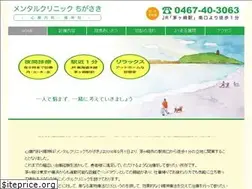 Sites similar to mc-chigasaki.com