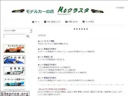 Sites similar to mc-clust.com