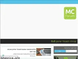Sites similar to mc-forum.co.il