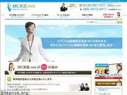 Sites similar to mc-haken.net