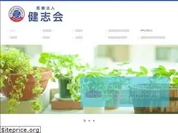 Sites similar to mc-kenshikai.or.jp
