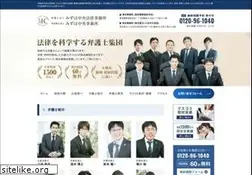 Sites similar to mc-law.jp