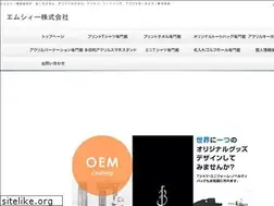 Sites similar to mc-limited.co.jp
