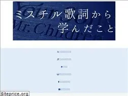 Sites similar to mc-lyrics.com