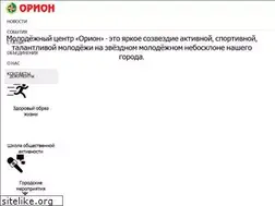 Sites similar to mc-orion.ru