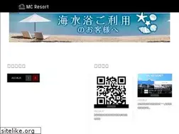 Sites similar to mc-resort.jp