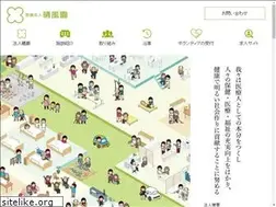 Sites similar to mc-seifuen.jp