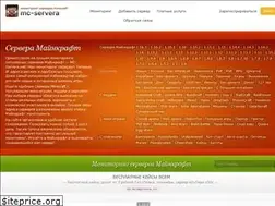 Sites similar to mc-servera.net