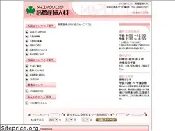 Sites similar to mc-takahashi.com