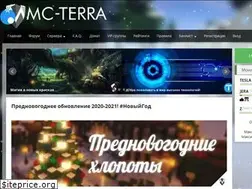 Sites similar to mc-terra.ru