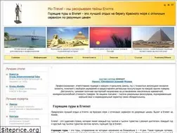 Sites similar to mc-travel.com.ua