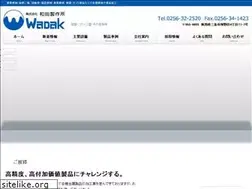 Sites similar to mc-wadak.co.jp