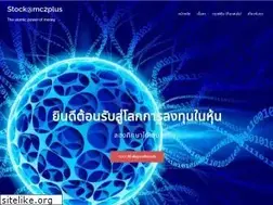 Sites similar to mc2plus.com