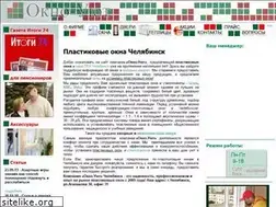 Sites similar to mc74.ru