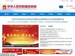 Sites similar to mca.gov.cn