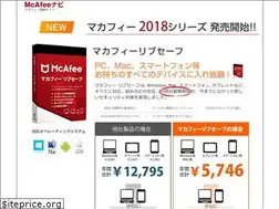 Sites similar to mcafee-shop.net