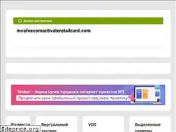 Sites similar to mcafeecomactivateretailcard.com